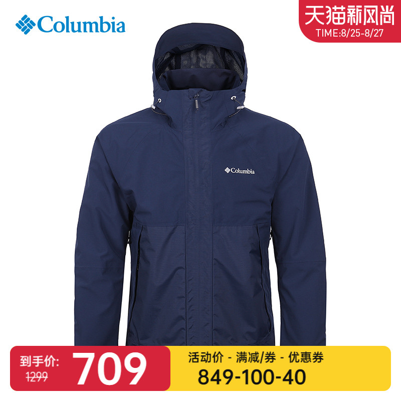 Columbia Columbia outdoor men's waterproof and windproof armpit breathable single-layer stormtrooper jacket RE0025