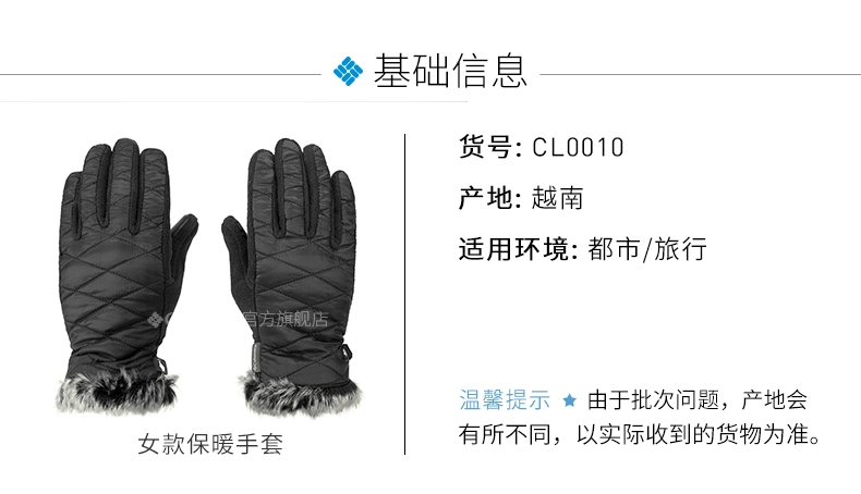 Găng tay nữ ngoài trời Colombia chần chừ ấm áp chống trượt găng tay màn hình cảm ứng CL0010 - Găng tay