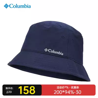 2021 Spring/Summer New Columbia Columbia Outdoor Sunscreen Dry Fisherman's Hat Shading Hat CU9535