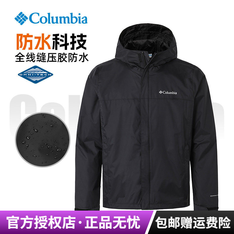 2026 Spring and Summer New Colombian Outdoor Men's Waterproof and Windproof Lightweight Packable Single-Layer Jacket Re2433