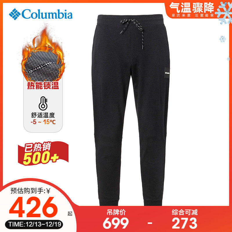 2022 autumn and winter new Columbia outdoor sports men's pants thermal energy warm casual sports pants AE2753