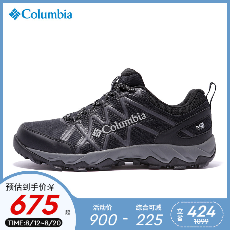 Columbia Outdoor Men's Shoes Waterproof and Waterproof Mountain Shoes BM0829