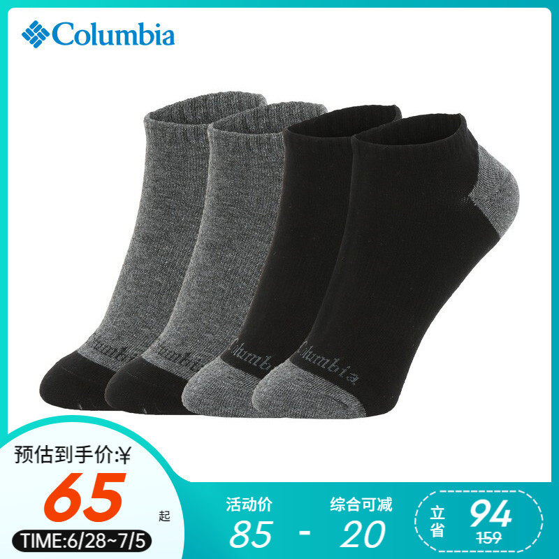 2022 Spring Summer New Pint Colombia Four Twin Mount Sports Short Socks Shallow Opening Cotton Socks RCS631 RCS629
