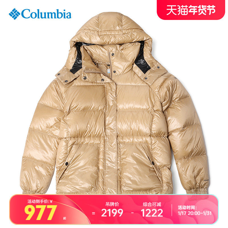 Columbia Columbia outdoor sports women's gold point thermal insulation 700 fluffy jacket jacket WR7748 -Taobao