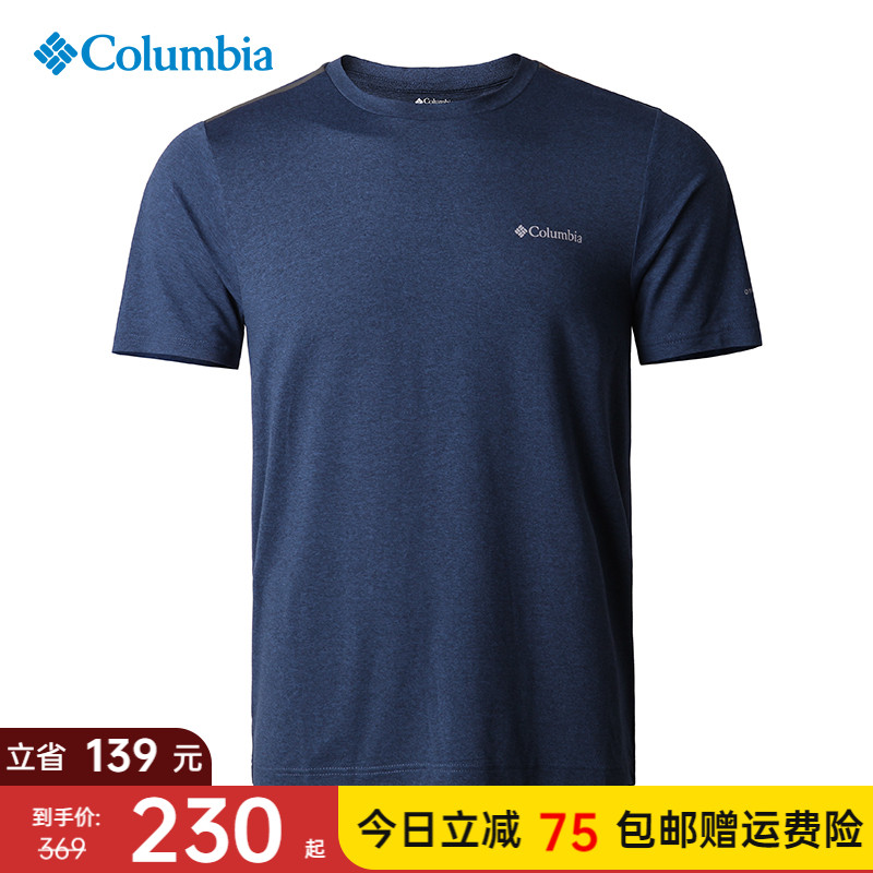 2022 Spring Summer New Pint Colombian Outdoor Men's Clothing Light And Breathable Quick Dry Jersey Round Collar Short Sleeve T-shirt AE0322