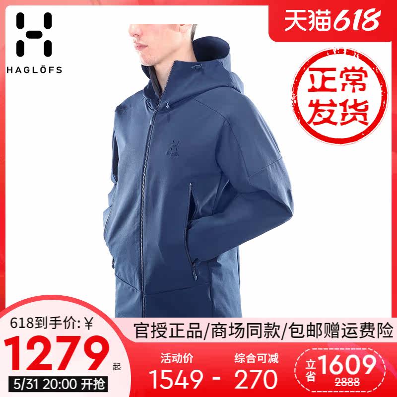 Matchstick HAGLOFS OUTDOOR MEN'S CLOTHING ANTI-WIND Windproof Warm Wear and wear Even hat jacket Soft shell clothes 603673