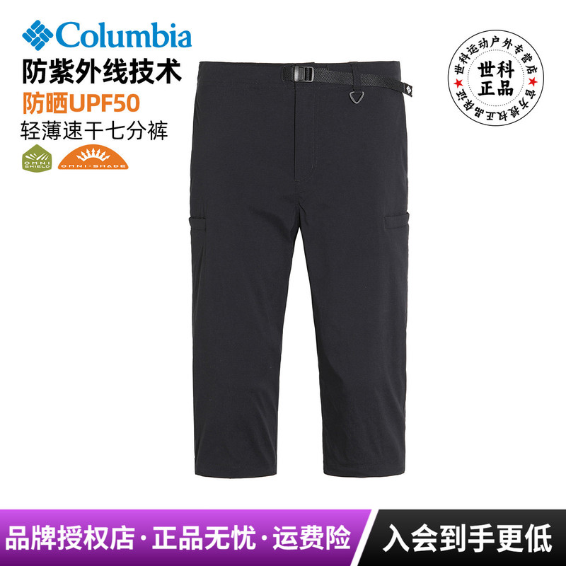 2026 Spring and Summer New Colombian Outdoor Men's Pants with Sun Protection Upf50 Quick-Drying Breathable Three-Quarter Shorts Xe2852