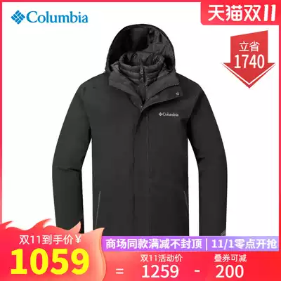 Colombian Columbia outdoor men waterproof thermal energy warm down three-in-one jacket two-piece PM5589