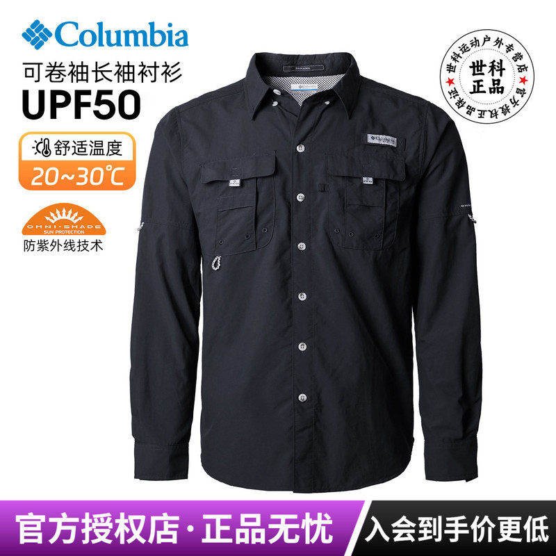 2026 Spring and Summer New Colombian Men's Thin Sun Protection Upf50 Quick-Drying Breathable Casual Long-Sleeved Shirt Fj7048
