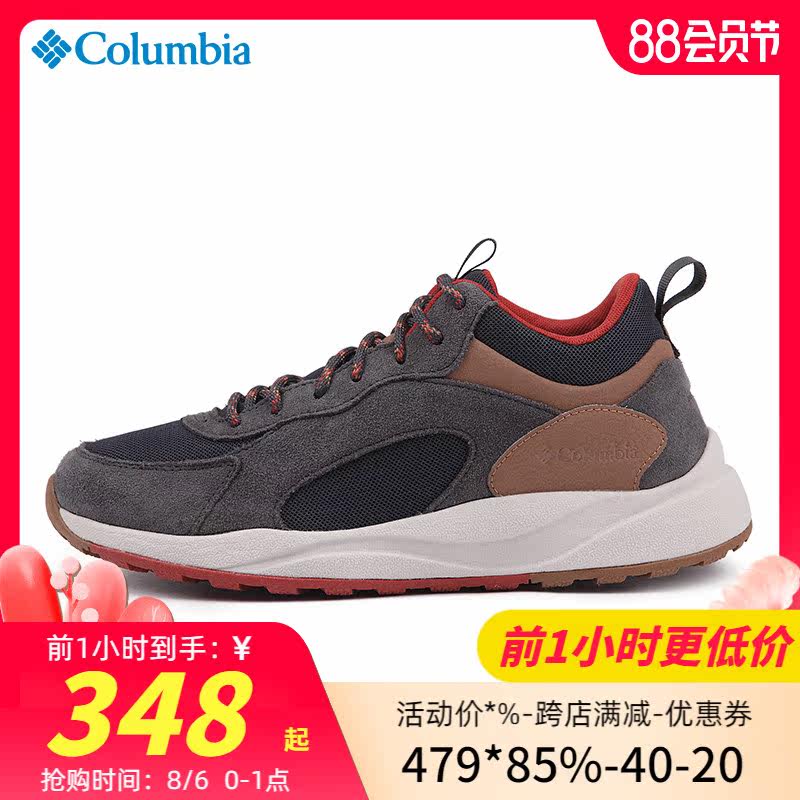 2021 autumn and winter new Columbia Columbia waterproof men's shoes outdoor cowhide mountaineering hiking shoes BM0080