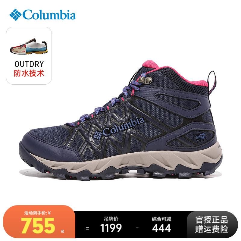 2023 Autumn Winter New Pint Colombian Outdoor Sports Women Shoes Waterproof Climbing Hiking Shoes DL0074 BL0828-Taobao