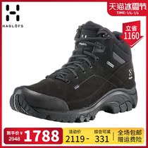 2 matchstick HAGLOFS outdoor mens shoes waterproof and wear-resistant non-slip hiking shoes 497800