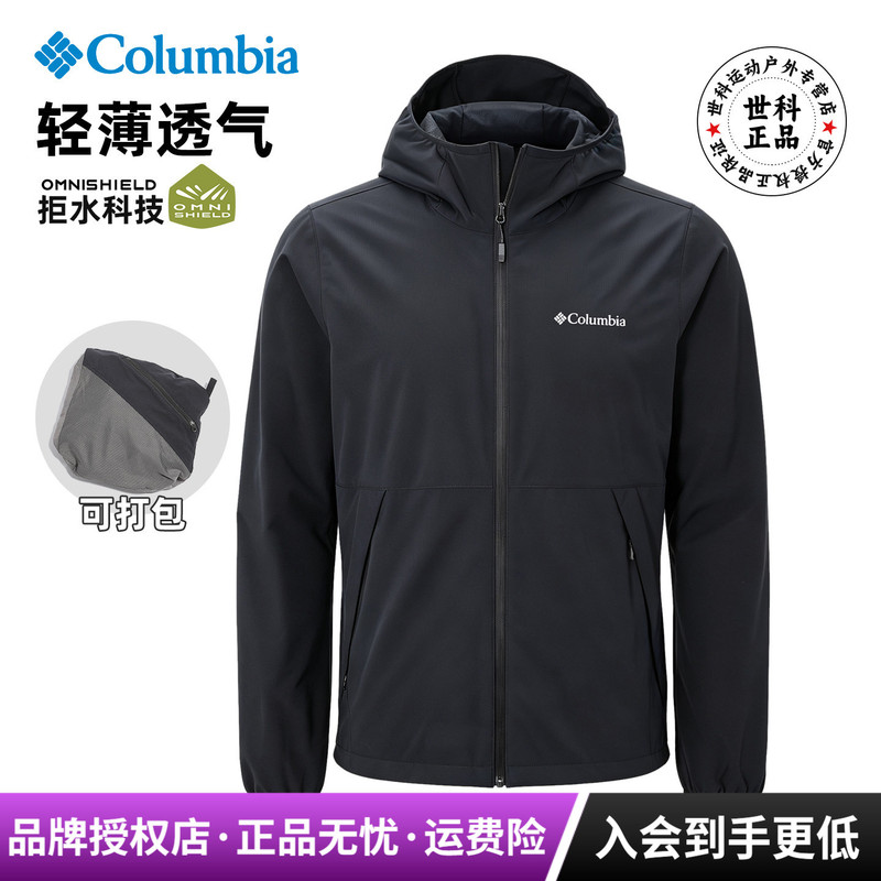 2026 Spring and Summer New Colombian Outdoor Men's Water-Repellent Breathable Casual Hooded Softshell Jacket Xe9962 2026 Spring and Summer New Colombian Outdoor Men's Water-Repellent Breathable Casual Hooded Softshell Jacket Xe9962