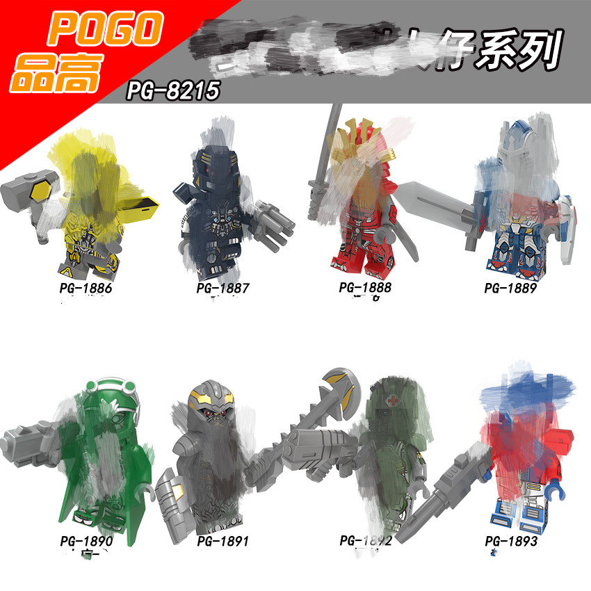 Pint Gao PG8215 Cartoon Movie Series Assembly Small Grain Building Blocks Human Toys Children Toy Bagged PG1886-Taobao