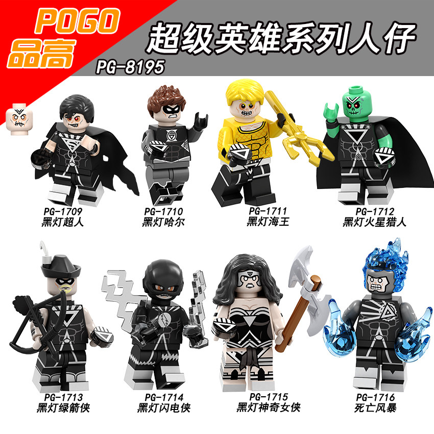 Pint Gao PG8195 Superhero Series Black Light Superman Hal Hai Wang Flash Puzzle Assembling Building Blocks Man