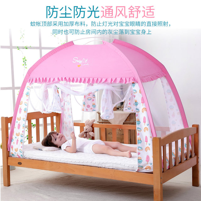 ຕຽງນອນຂອງເດັກນ້ອຍ mosquito net baby girl style pink boy baby universal folding anti-mosquito cover anti-fall yurt