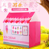 Childrens small house Home indoor dollhouse Boy small tent Outdoor Ocean ball tent Girl Princess room