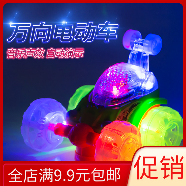 Hot selling children's toy batch children's men and women new creative luminous small car night market stalls Yiwu source