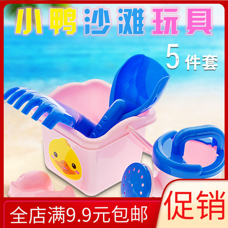 Children's beach hourglass creative baby beach large tool set 5-piece set of children's toys wholesale stall supply