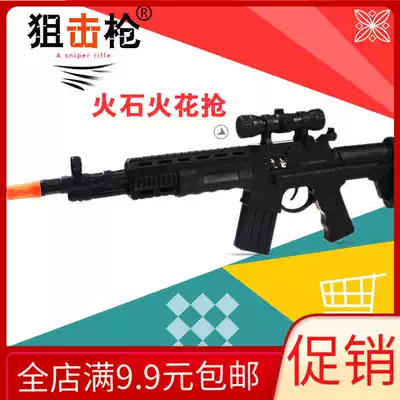Children's toys wholesale toys Flint spark simulation gun Hot sale stall supply manufacturer gift small gift