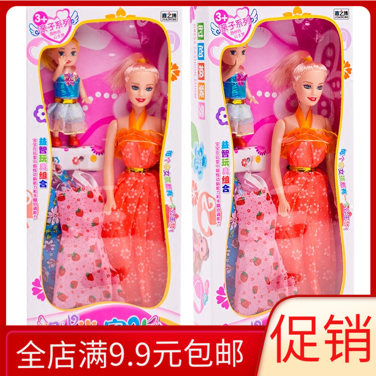 Children Birthday Gifts Doll Toys Festival Hot Sell Ground Goods Kids Gifts Creative Toys Wholesale