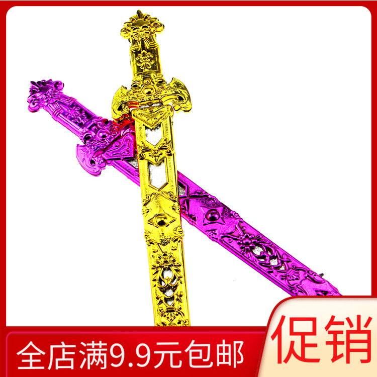 2020 stalls selling simulation small sword sword knife creative gifts new strange Yiwu children's toys wholesale