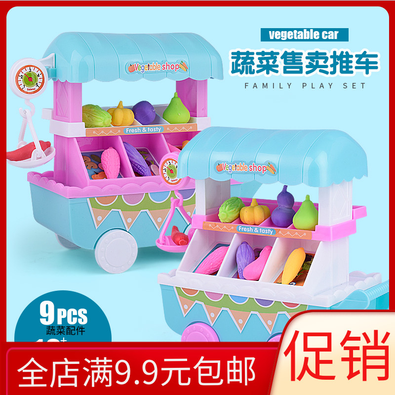 CHILDREN'S TOYS WHOLESALE DRESSING HOME WINE SUIT SOUND AND LIGHT FRUIT VEGETABLE CANDY PUSH EMULATION SHOPPING CART GIRL GIFT