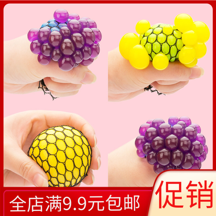Decompression toy vent grape ball creative decompression quirky pinch music trick toy adult children gift wholesale