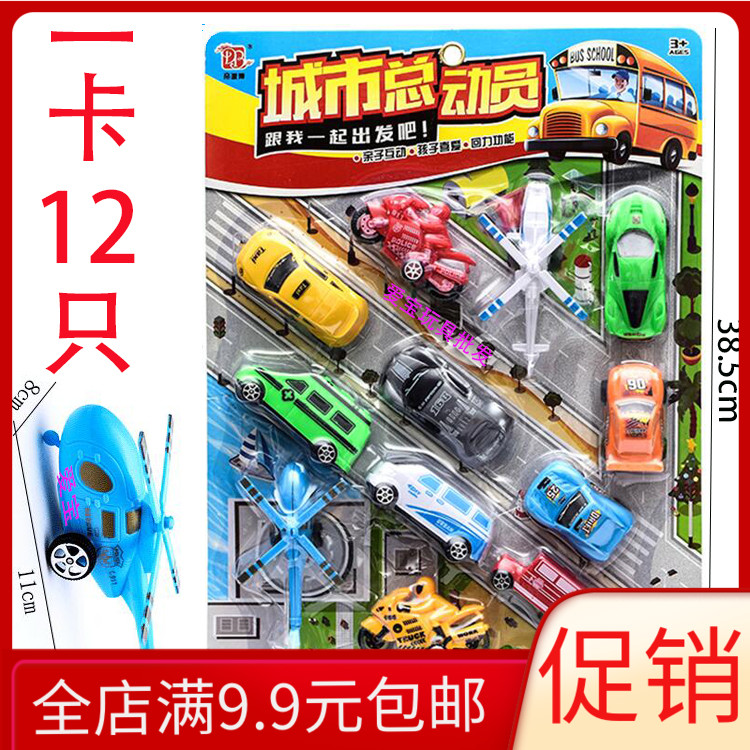 Children's toy car batch boys creative model pig back-up car kit hot selling source gift