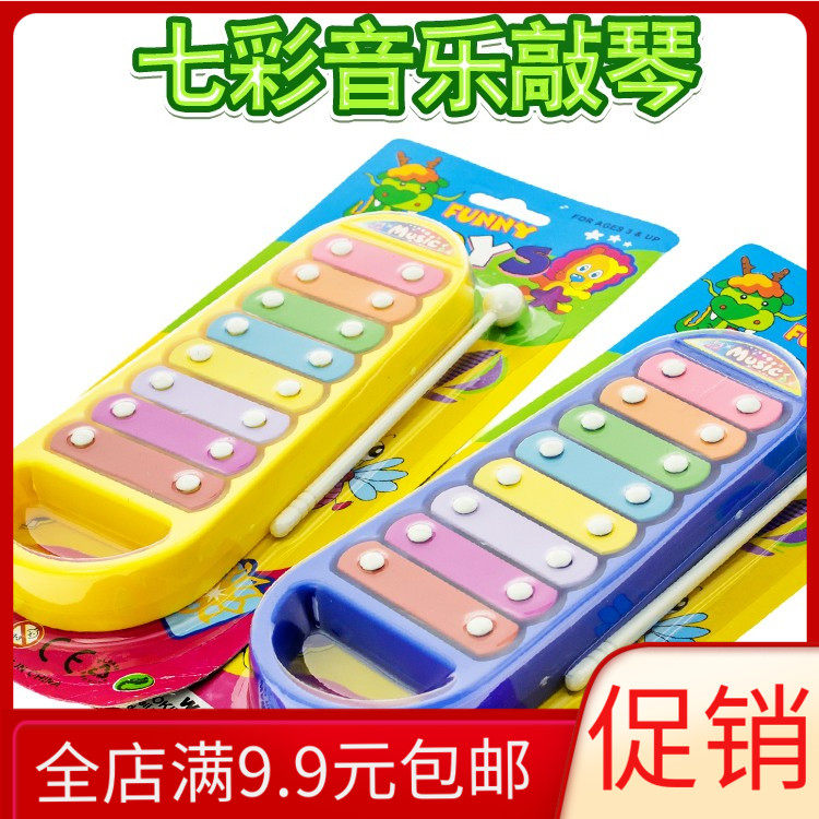 Children's toy Wholesale music Knocks 8-soundtrack Violin Toys Percussion steel Violin Pieces Baby Puzzle Early-taught Toys