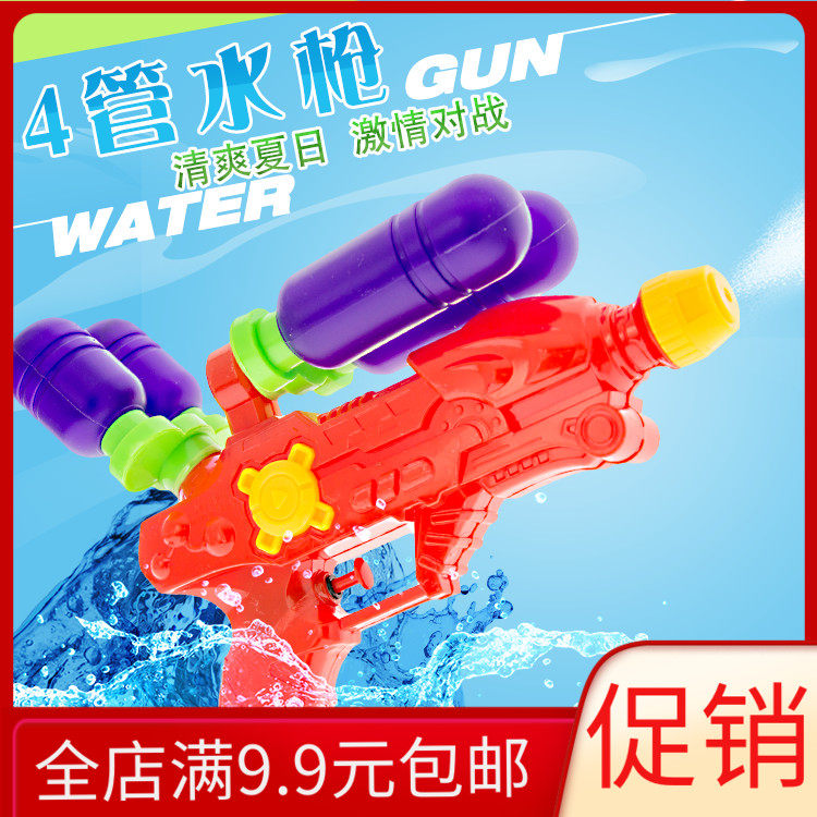 Toy Water Gun Hot Sell Jet Water Gun Multi Styling Water Gun Activity Small Gift Ground Stall Source Children Toy Wholesale