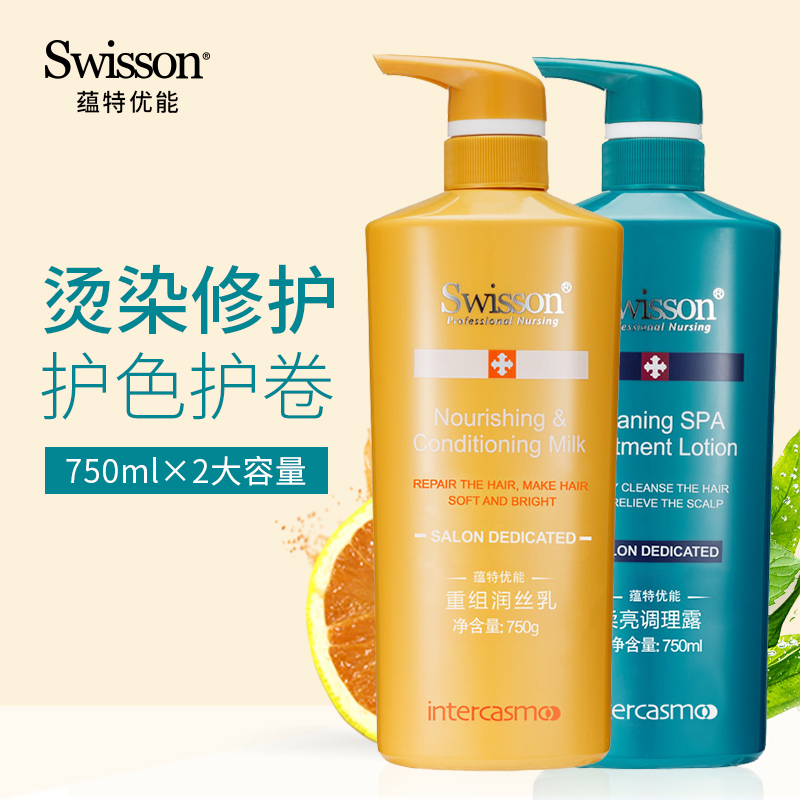 YunteYouneng Soft Brightening Recombinant Shampoo Conditioner Shampoo Care Kit Damage Repair Nourish nourish and improve frizz