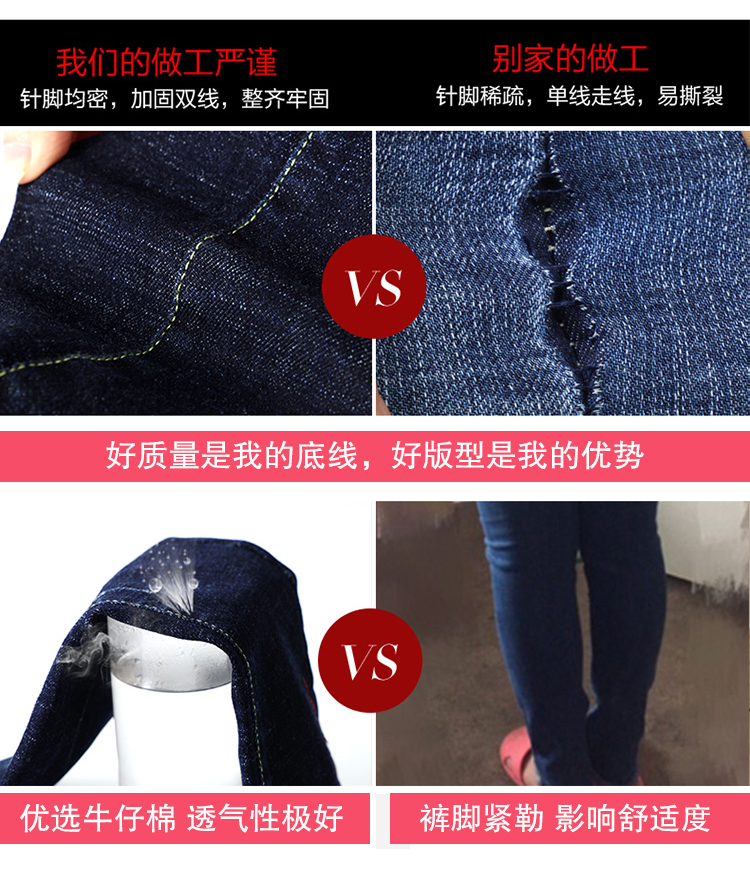 Zhongda trẻ em 7 trẻ em 8 bé trai quần denim mùa thu và mùa đông đôi cộng với nhung dày 9 bé trai quần jean 10-15 tuổi quần jean lưng thun cho bé
