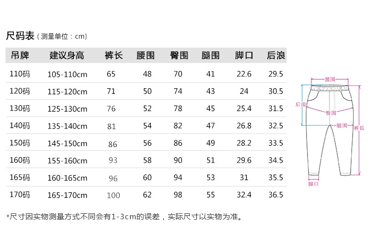 Zhongda trẻ em 7 trẻ em 8 bé trai quần denim mùa thu và mùa đông đôi cộng với nhung dày 9 bé trai quần jean 10-15 tuổi short jean bé trai