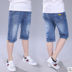 Boys mỏng giữa quần năm điểm quần mùa hè quần bảy điểm của trẻ em quần jeans quần short quần bảy điểm. 