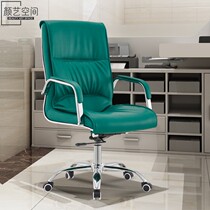 State Grid Chair Business Hall Front Desk Reception Chair Employee Staff Chair Steel Feet Comfortable Simple Bow Chair