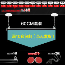 Poster hanging rod Hanging flag hanging rod Supermarket hanging flag hook advertising clip 60cm poster clip set hanging accessories