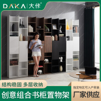 Customized modern creative combination bookcase with door free combination bookshelf shelf decoration cabinet storage cabinet customization