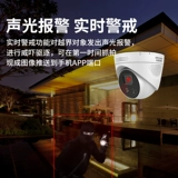 Hikvision Official Poe Supilance Camera 4 миллион инфракрасных инопланетных световых ночных визуальных полного монитора тревоги 3346