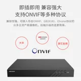 Hikvision 4816 Road Monitoring Hard Disk Video Recorder DS-7804N-K1/R2/4P Collection 7104N-F1