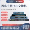 Товары от 宁波图观安防店