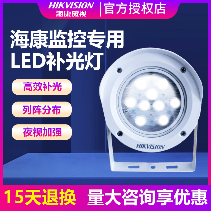 Sea Convisees 2FL1609 Automatic Sensing Camera Night Vision Outdoor Led Outdoor Led Outdoor 220v Surveillance Tonic Light-Taobao