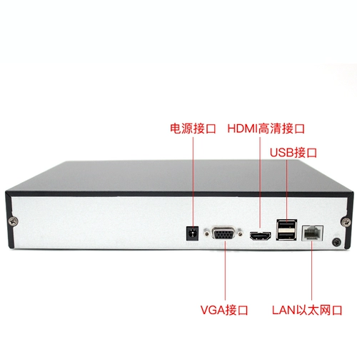 Сеть Hikvision Network POE Мониторинг жесткого диска видеоректором 4 8 H265 Мониторинг хост DS-7804N-F1/4P
