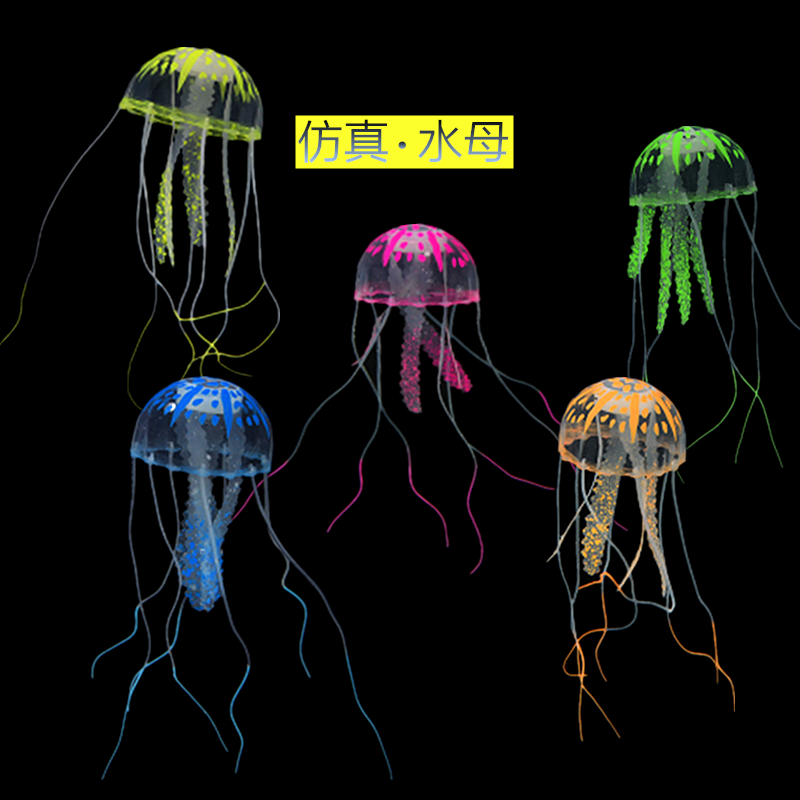Fake fish tank decoration emulated jellyfish aquarium building with view decoration floating style soft marine cloth view