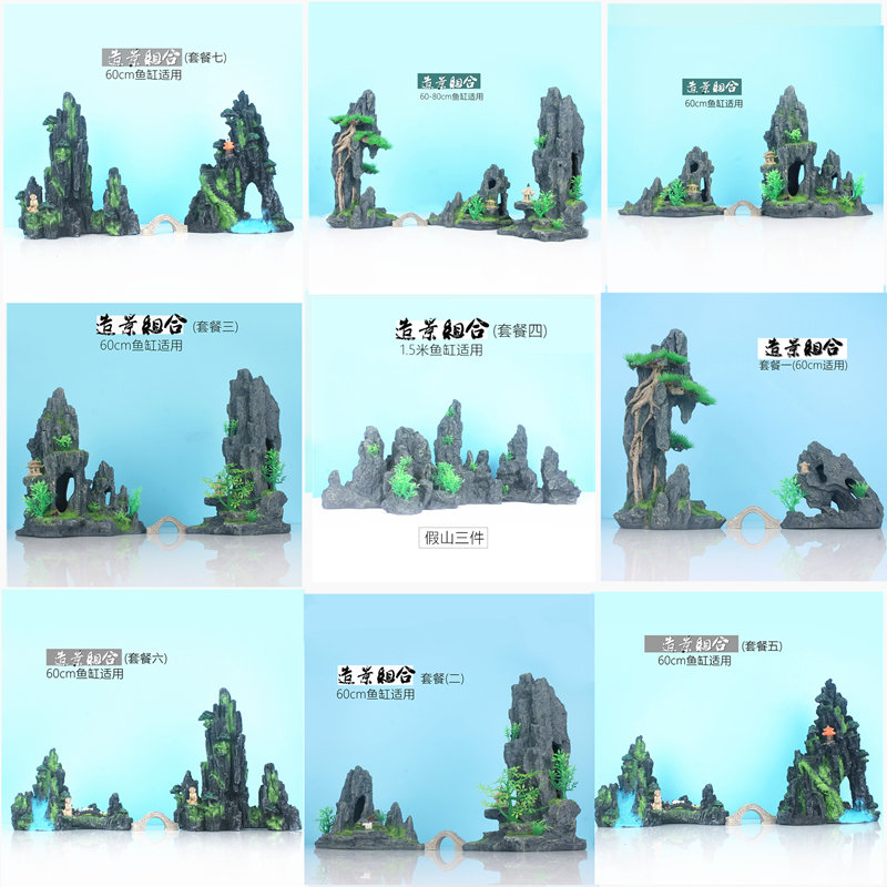 Fish Bowl Fake Mountain Decoration Package Simulation False Mountain Valid Size Fitting Film Film Architecture