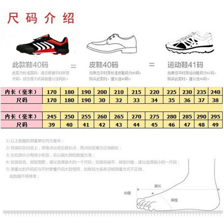 Chaussures de foot DOUBLE STAR en toile - rembourrage en caoutchouc, Système de Torsion, la technologie de ligne Fly, Fonction de pliage facile - Ref 2444494 Image 11