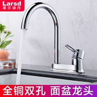 Lale Shi Dan's All -copper Double -Hole Noodle Water Faucet Одинокий одно прохладный и холодная вода с двойной дырой для домохозяйки Сан -дыра.