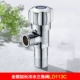 LD113C Cold Water Corner Corne (Pre -Sale)