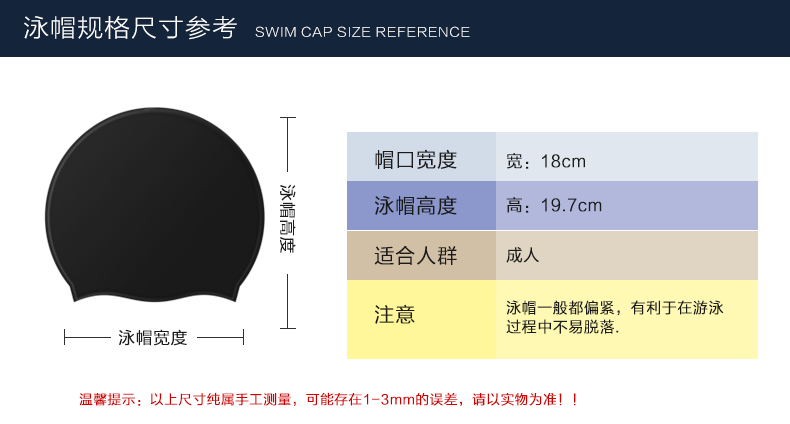 Mũ bơi chống nước silicon Jiasite Mềm mại và thoải mái Thời trang in mũ bơi Unisex 	mũ bơi biển