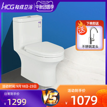 HCG and adult bathroom household toilet 9009 Jet siphon conjoined toilet water saving and deodorant ordinary toilet